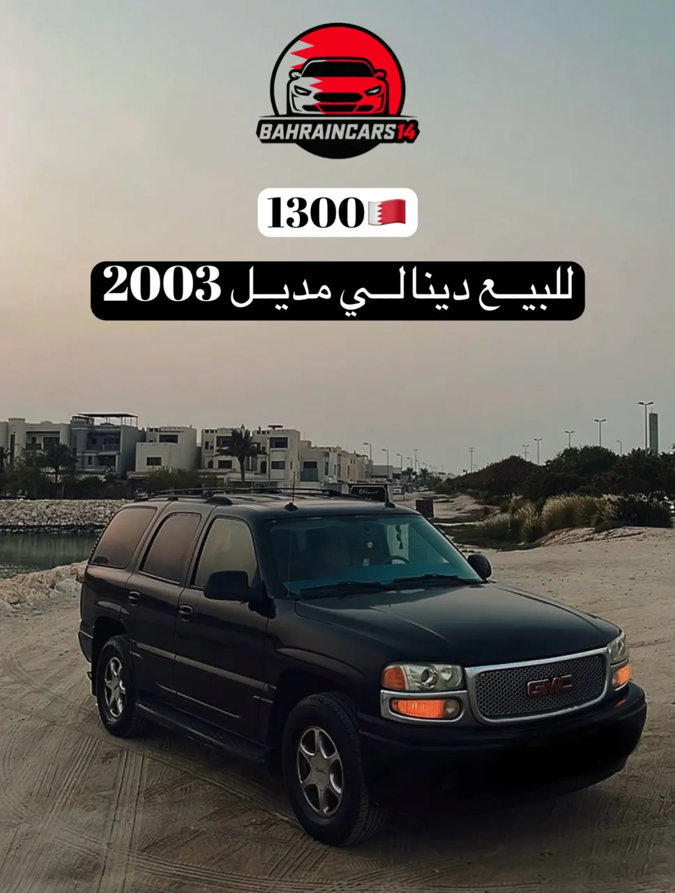 2003 GMC Yukon Denali