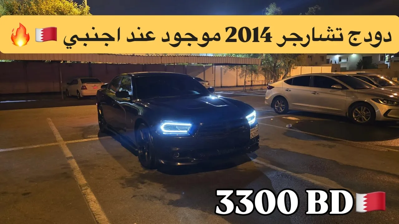2014