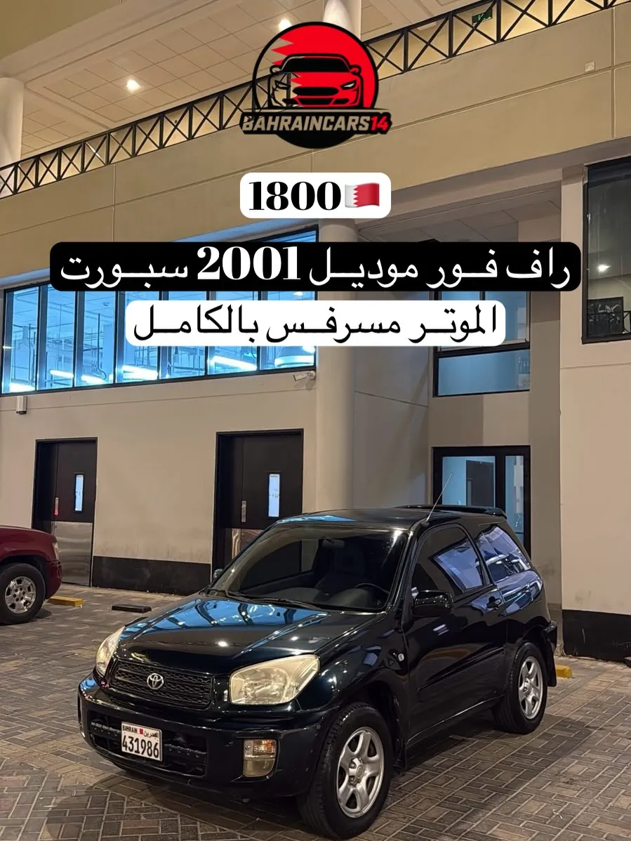 2001 Toyota RAV 4 Sport