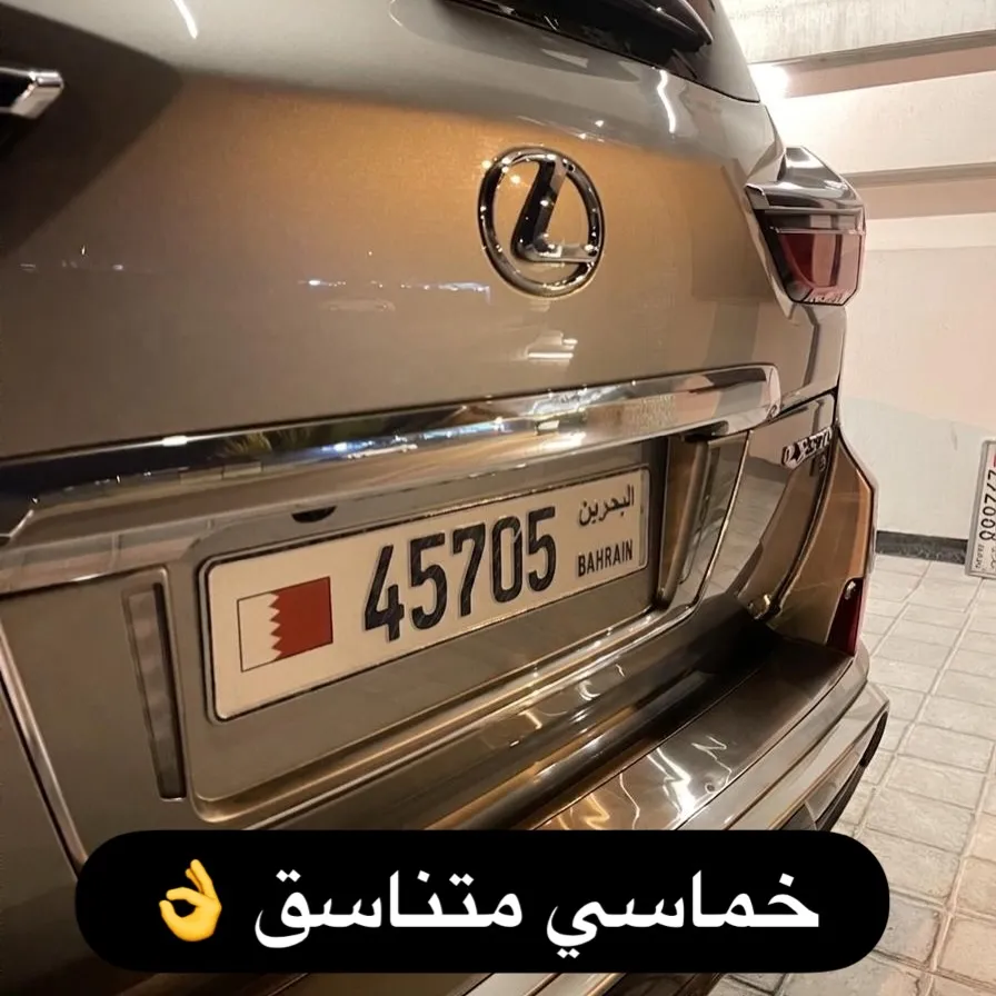 Car for sale