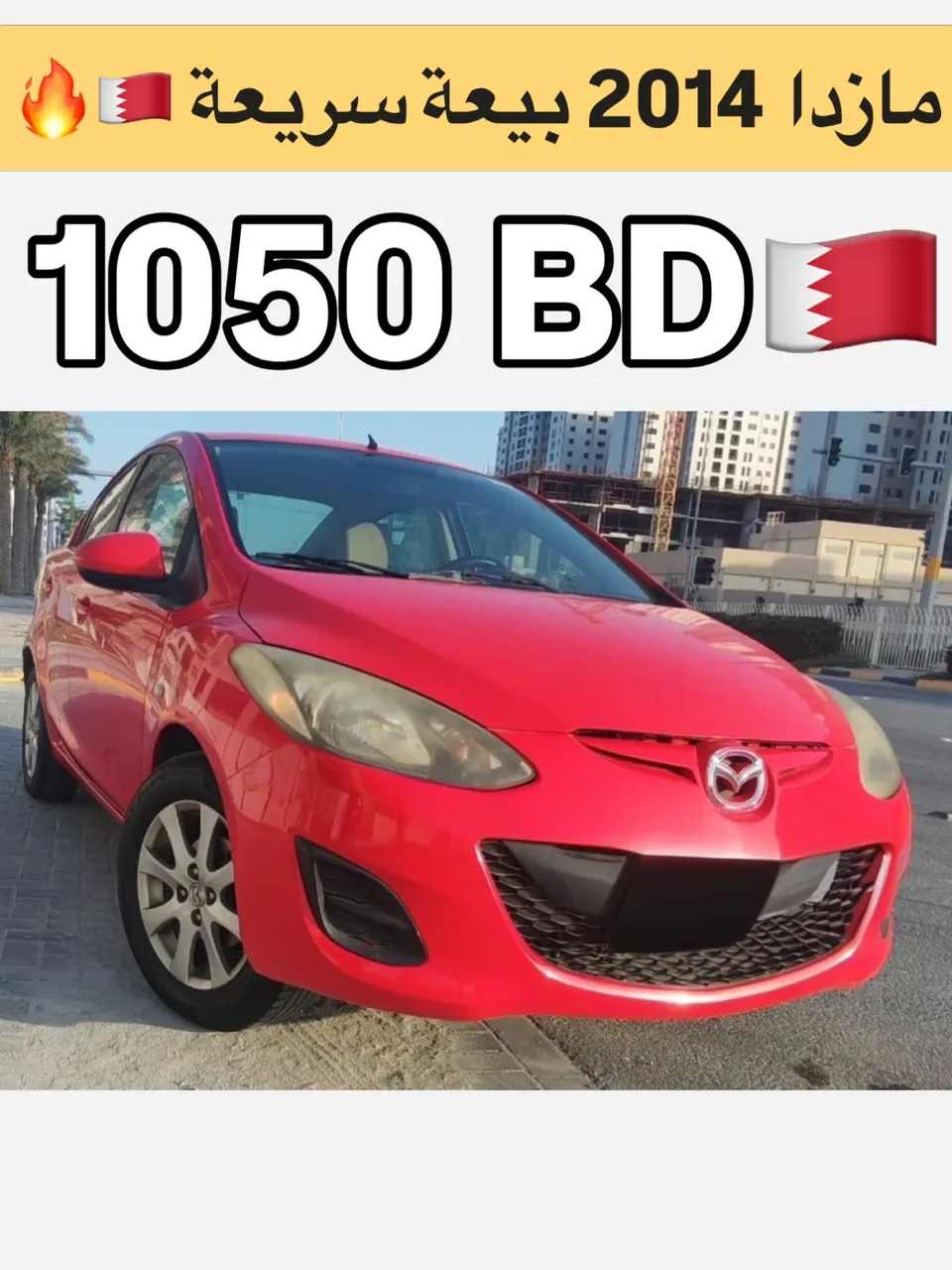 2014 Mazda 2