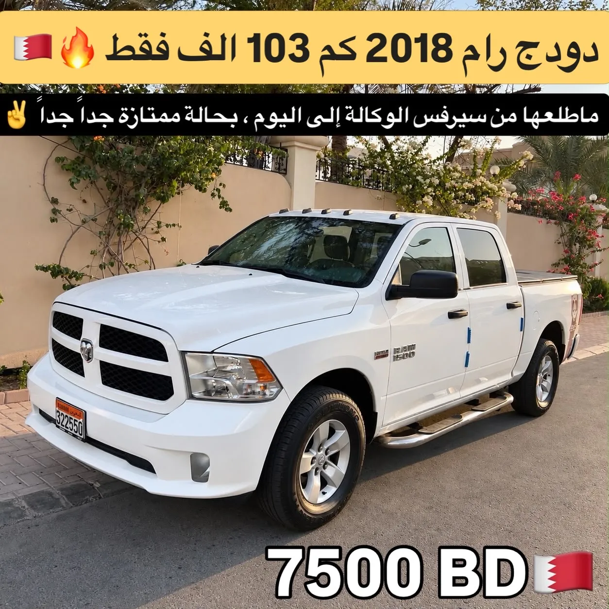 2018 Dodge Ram
