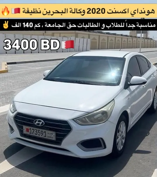 2020 Hyundai Accent