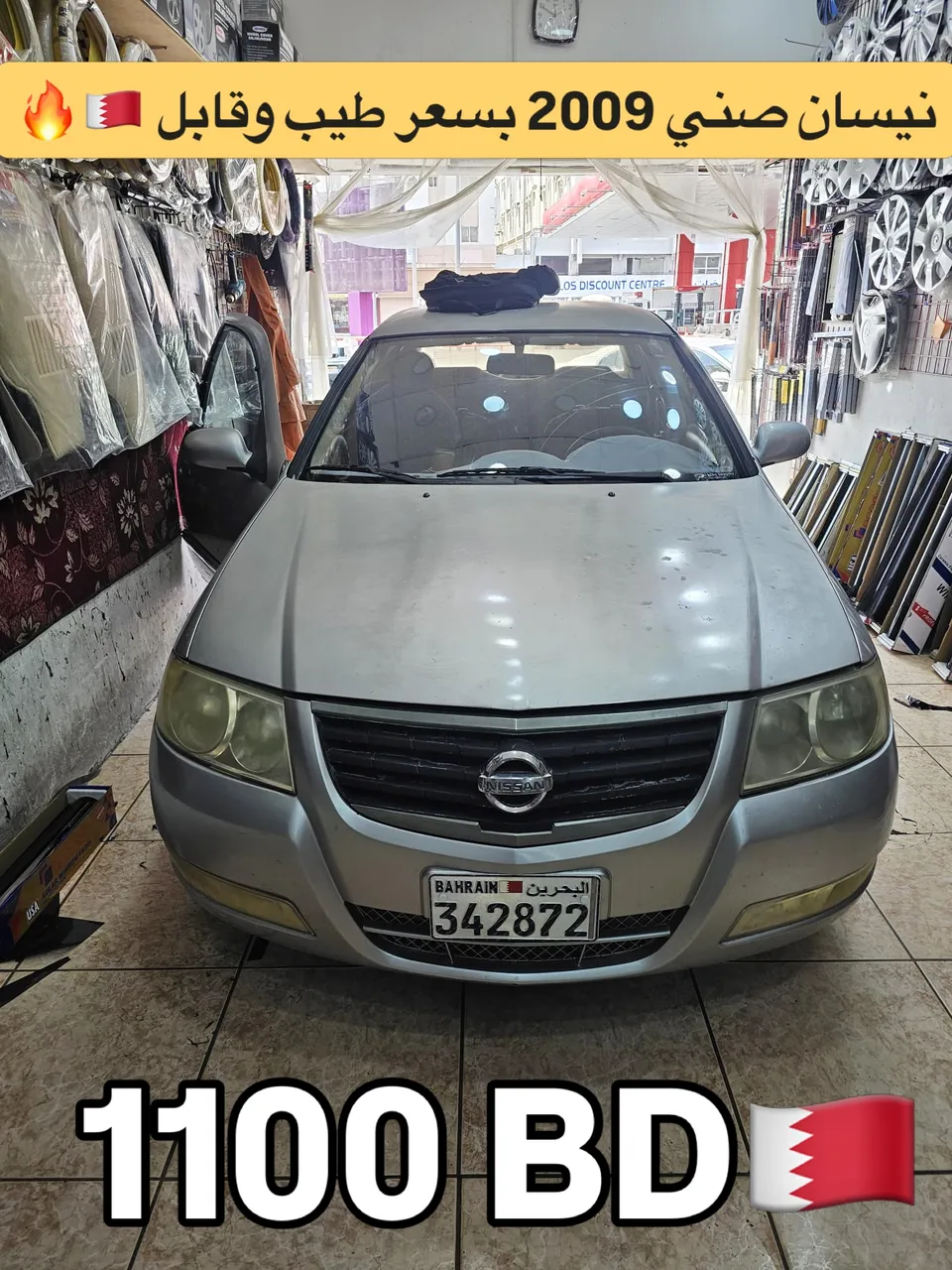2009 Nissan Sunny