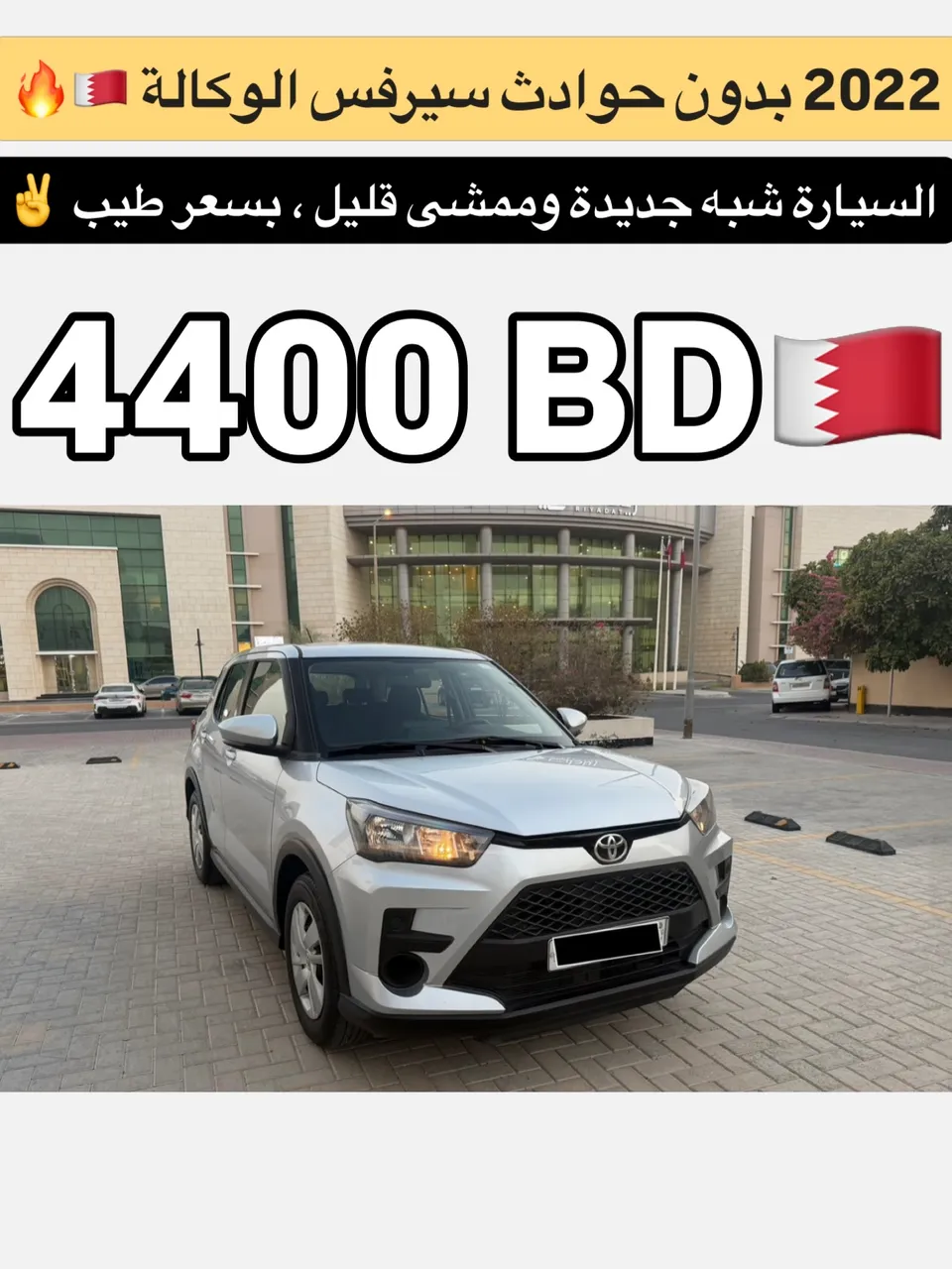 2022 Toyota Raize