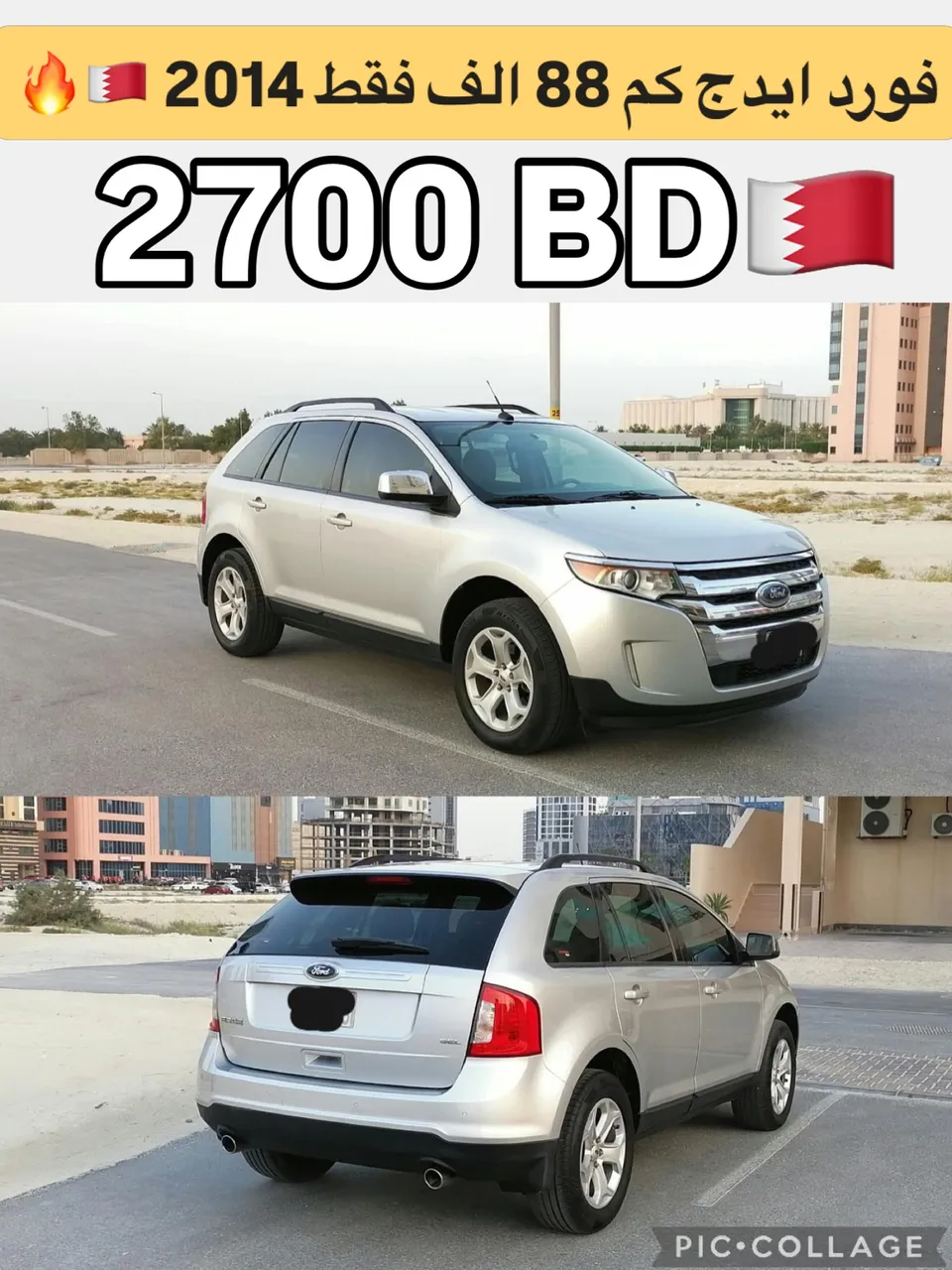 2014 Ford Edge SEL