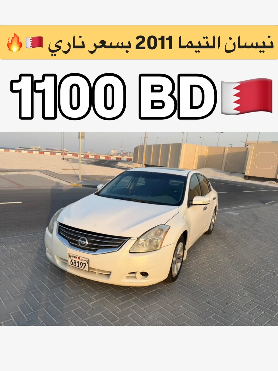 2011 Nissan Altima SR 3.5