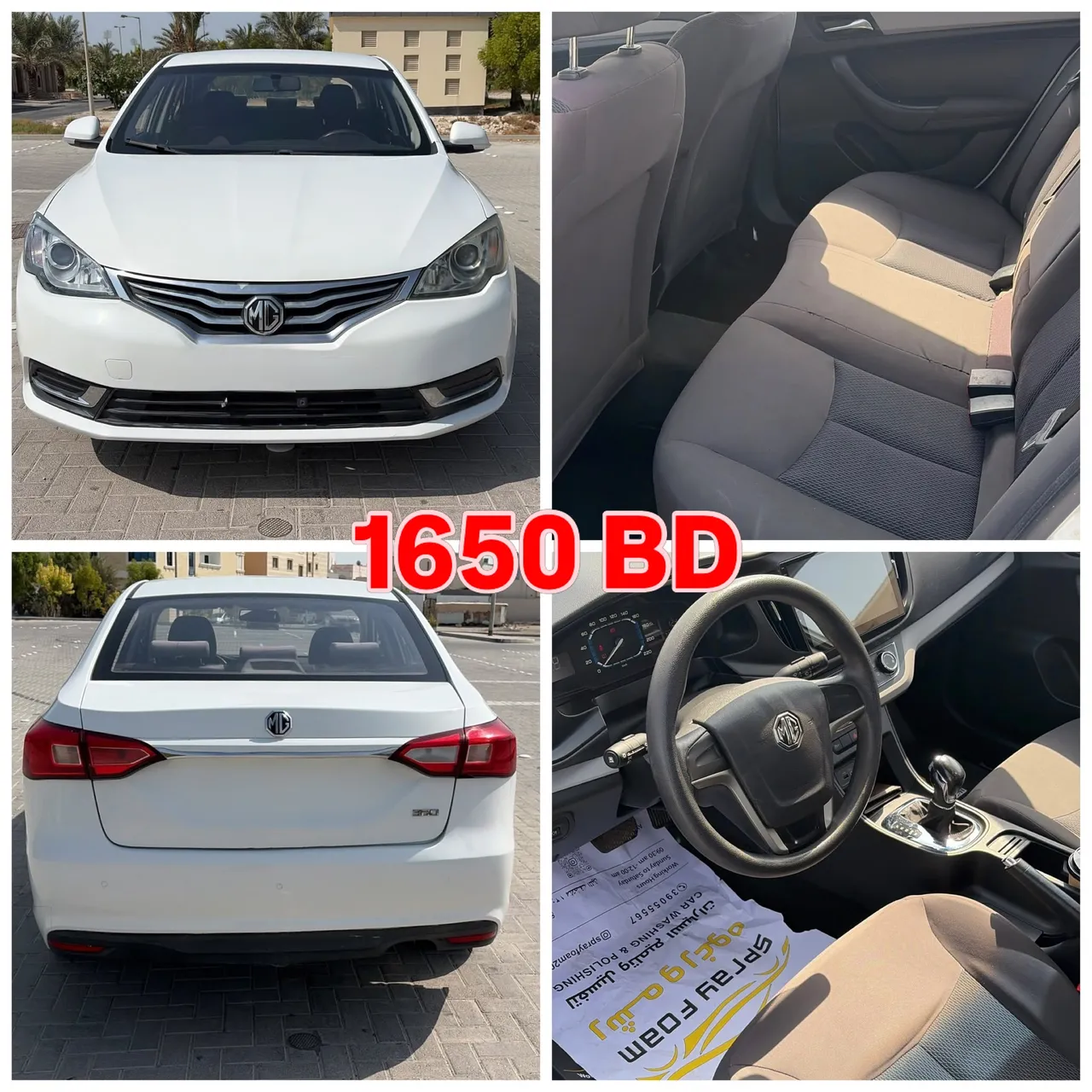 2019 MG Mid Option