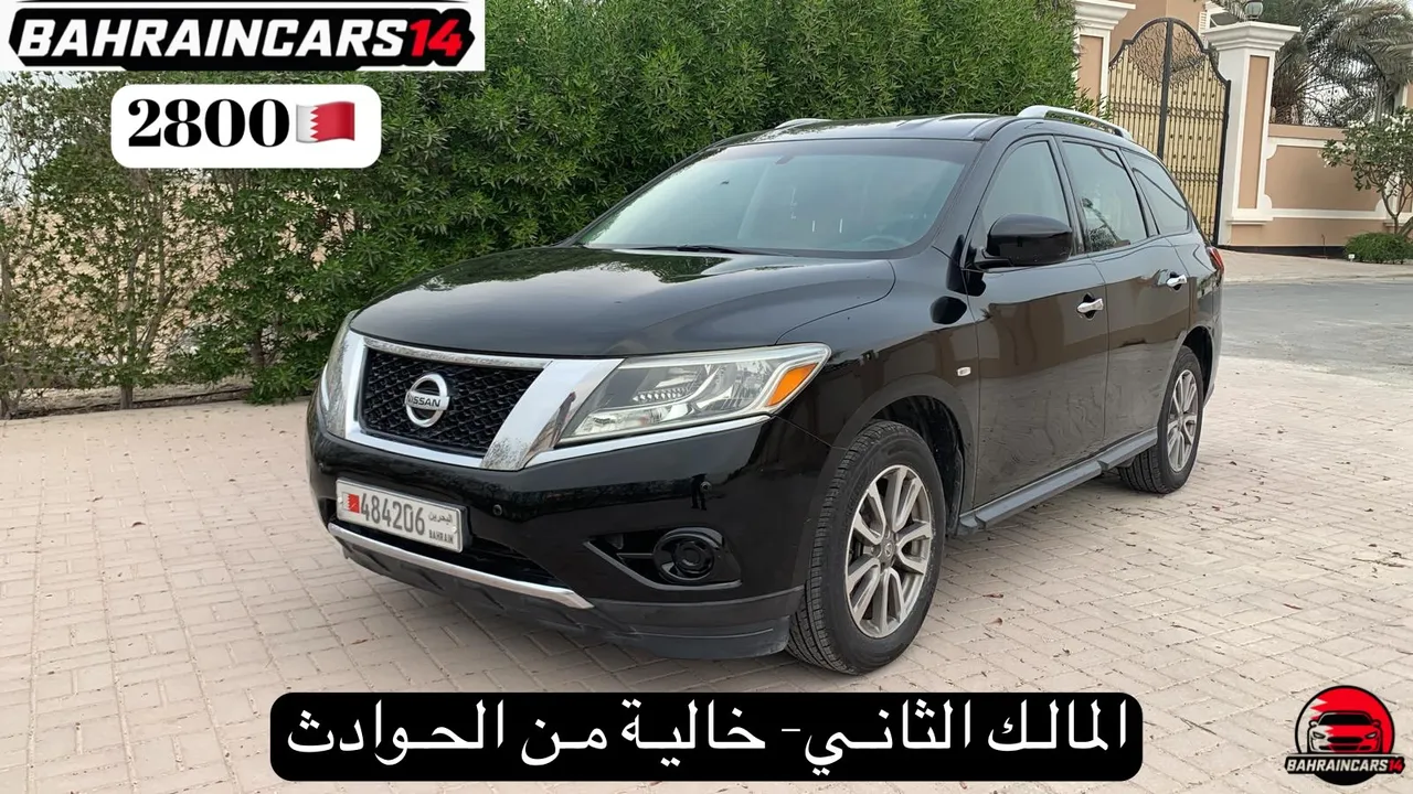 2014 Nissan Pathfinder