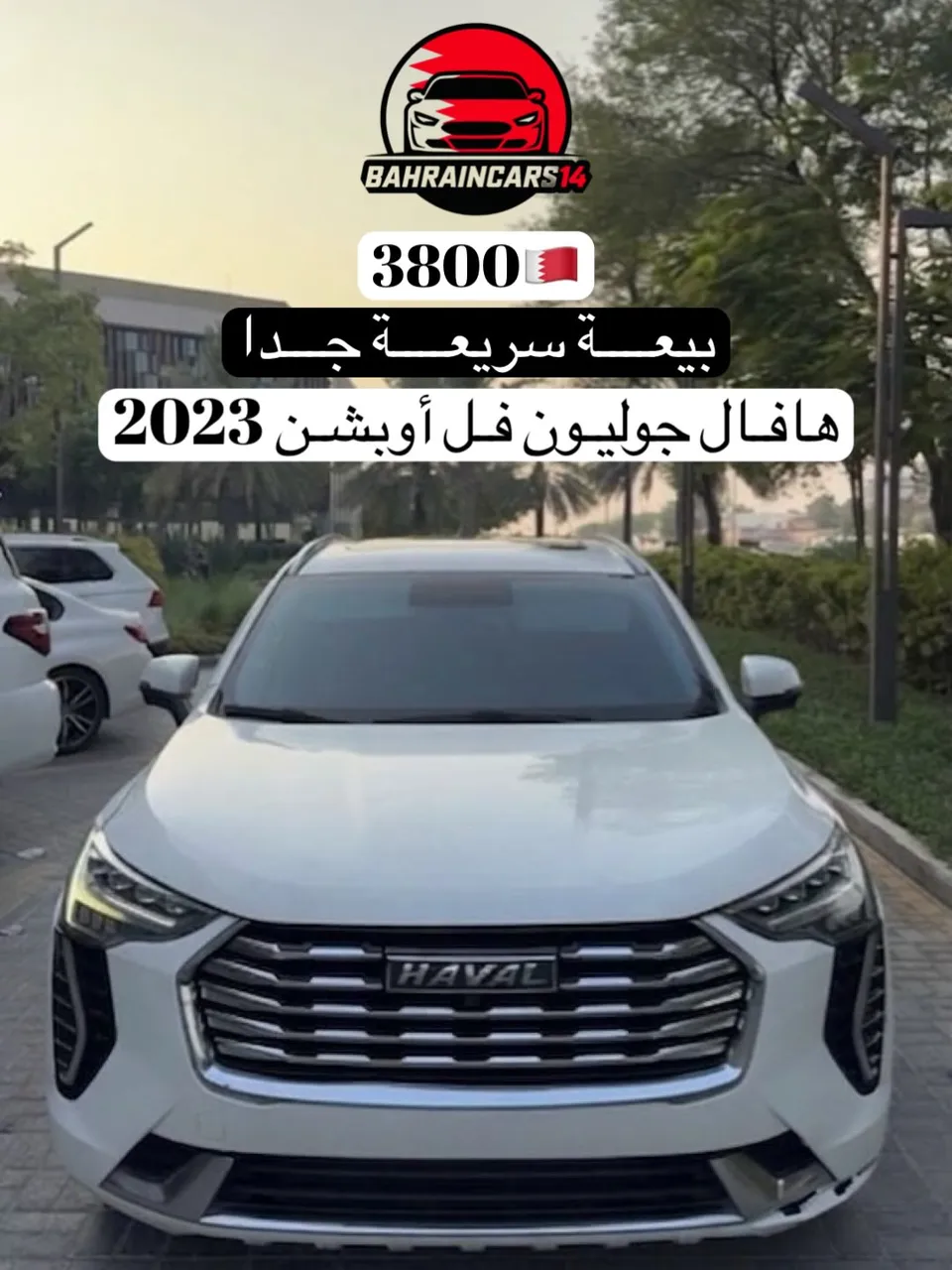 2023 Haval Jolion Full Option