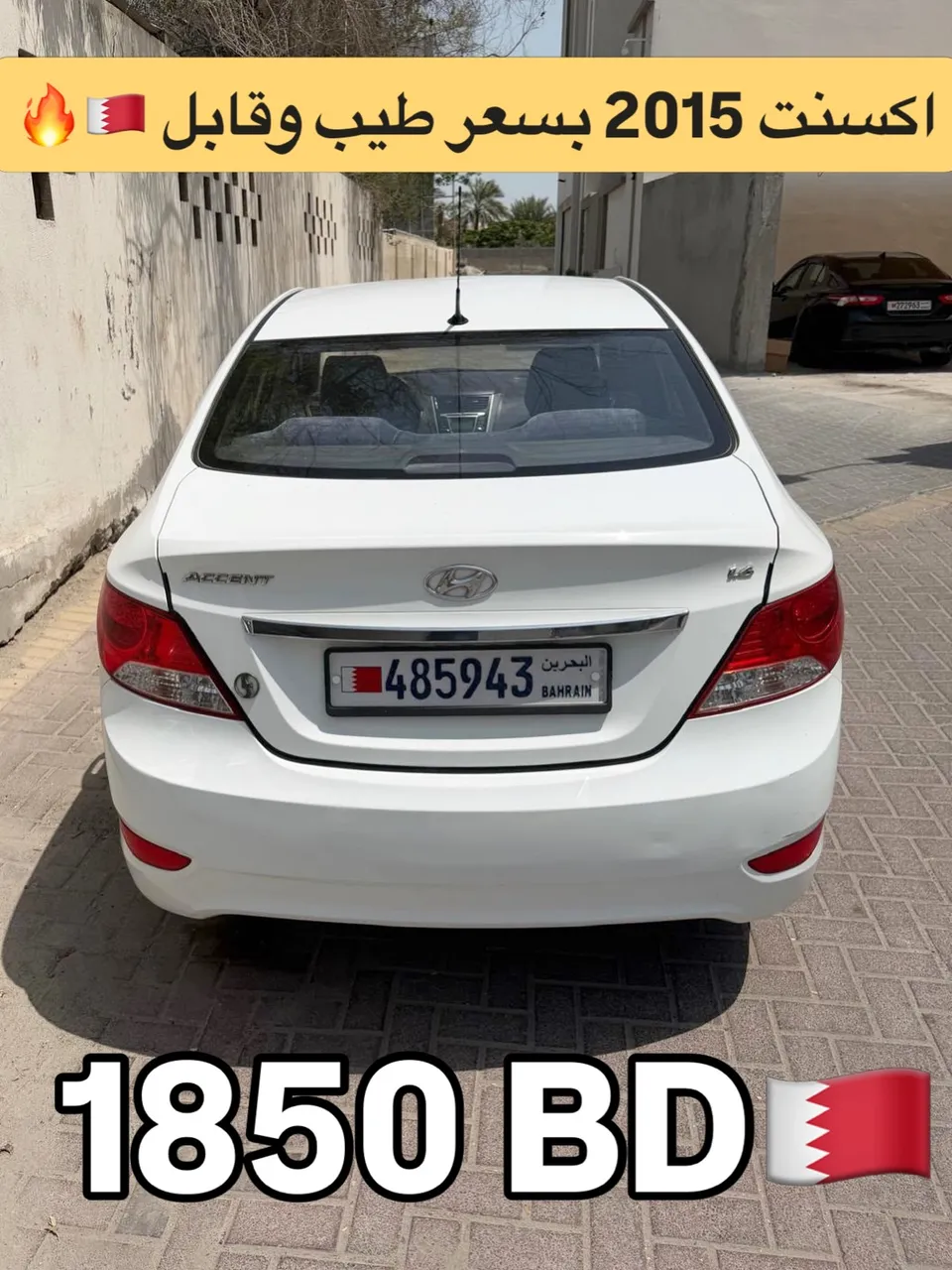 2015 Hyundai Accent 1.6