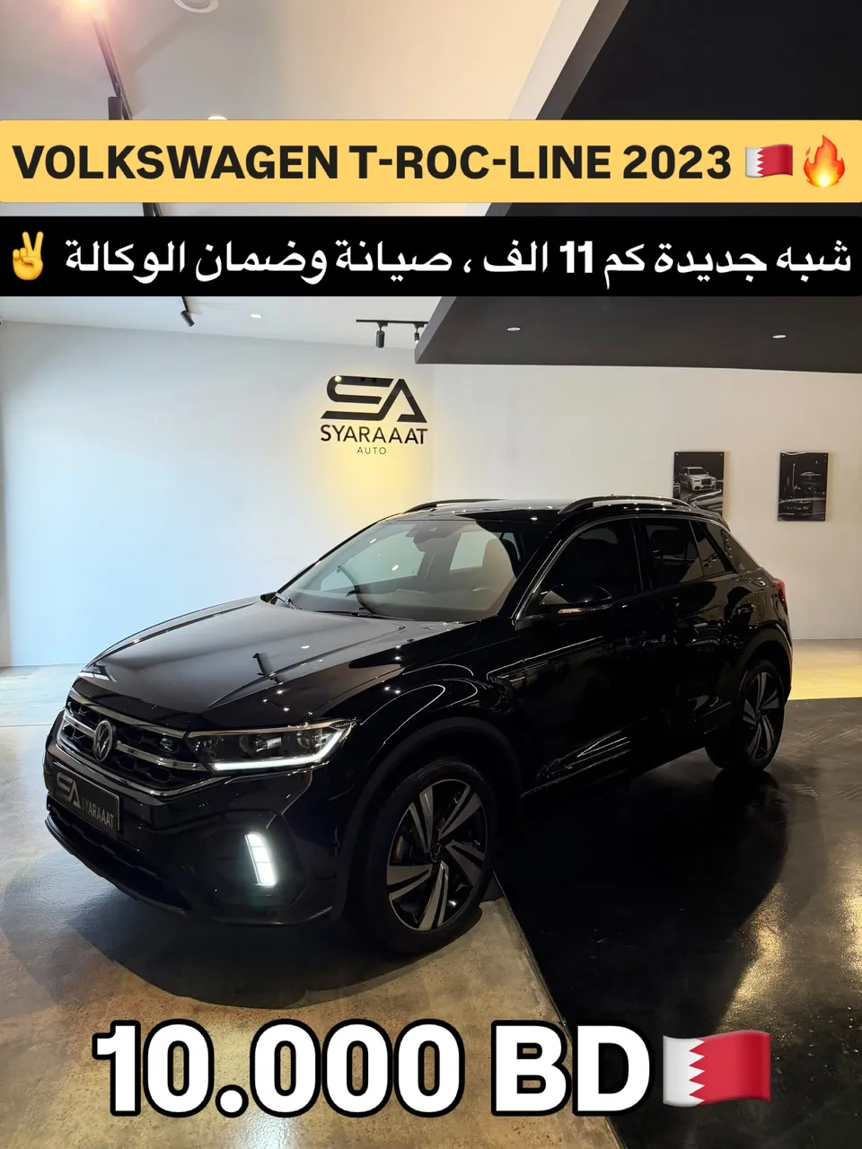 2023 Volkswagen T‑Roc R-line