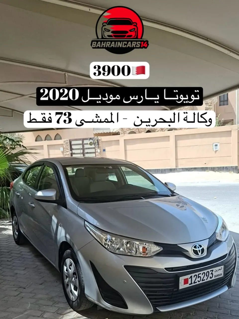 2020 Toyota Yaris