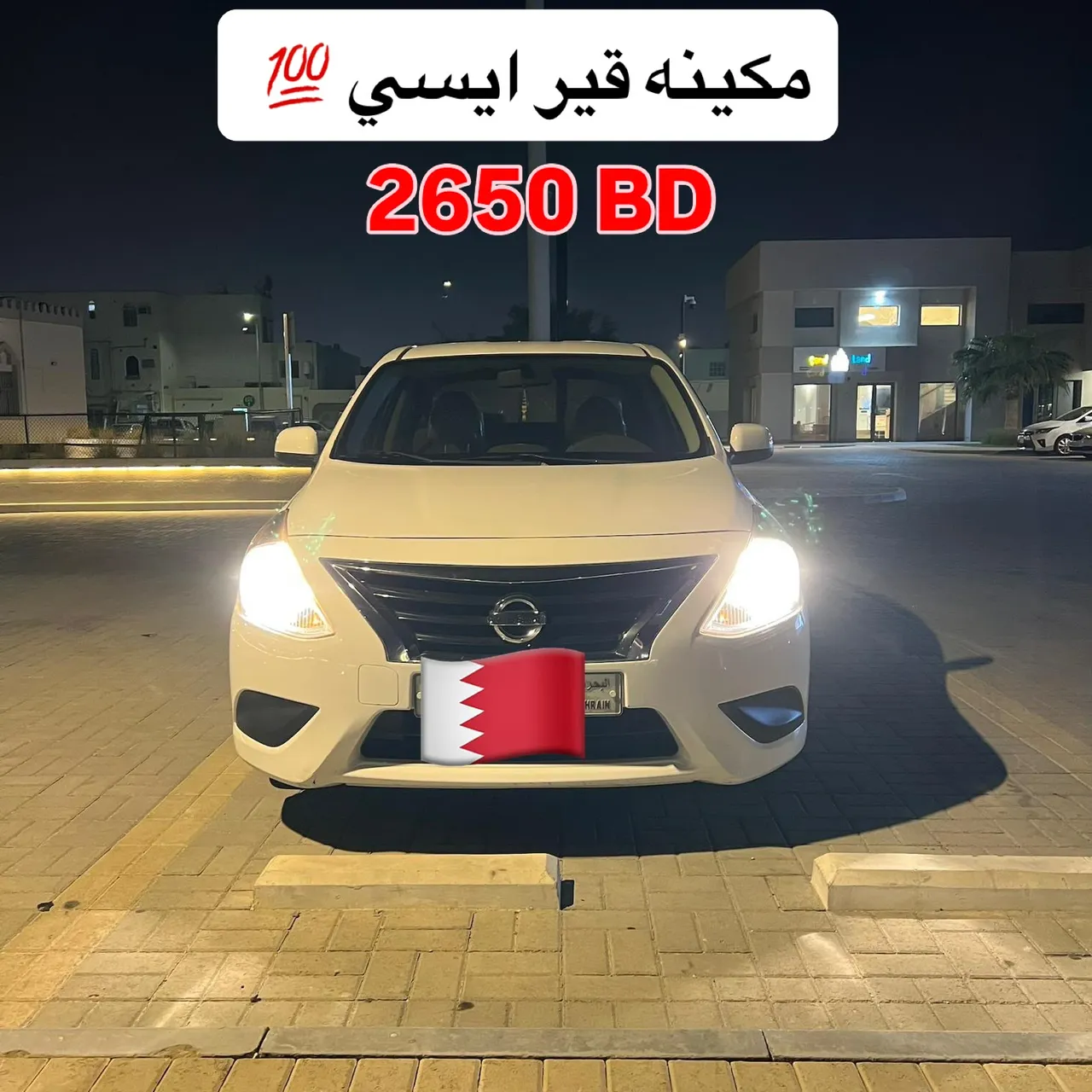 2019 Nissan Sunny