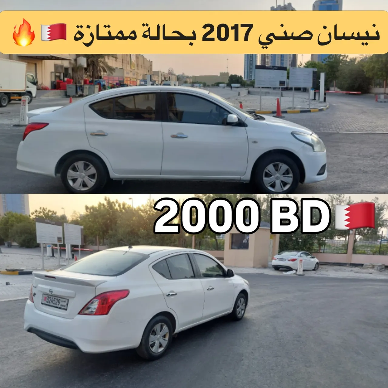 2017 Nissan Sunny
