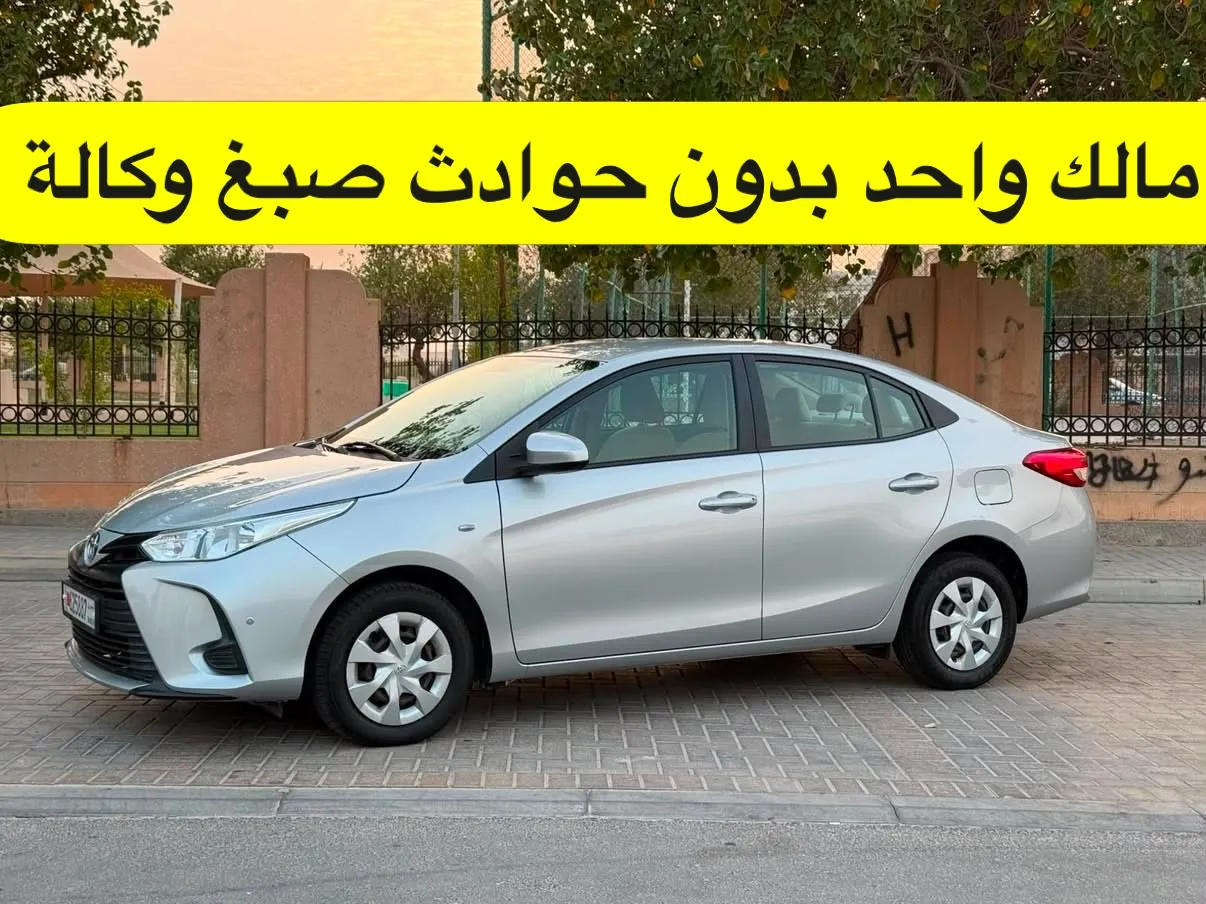 2021 Toyota Yaris