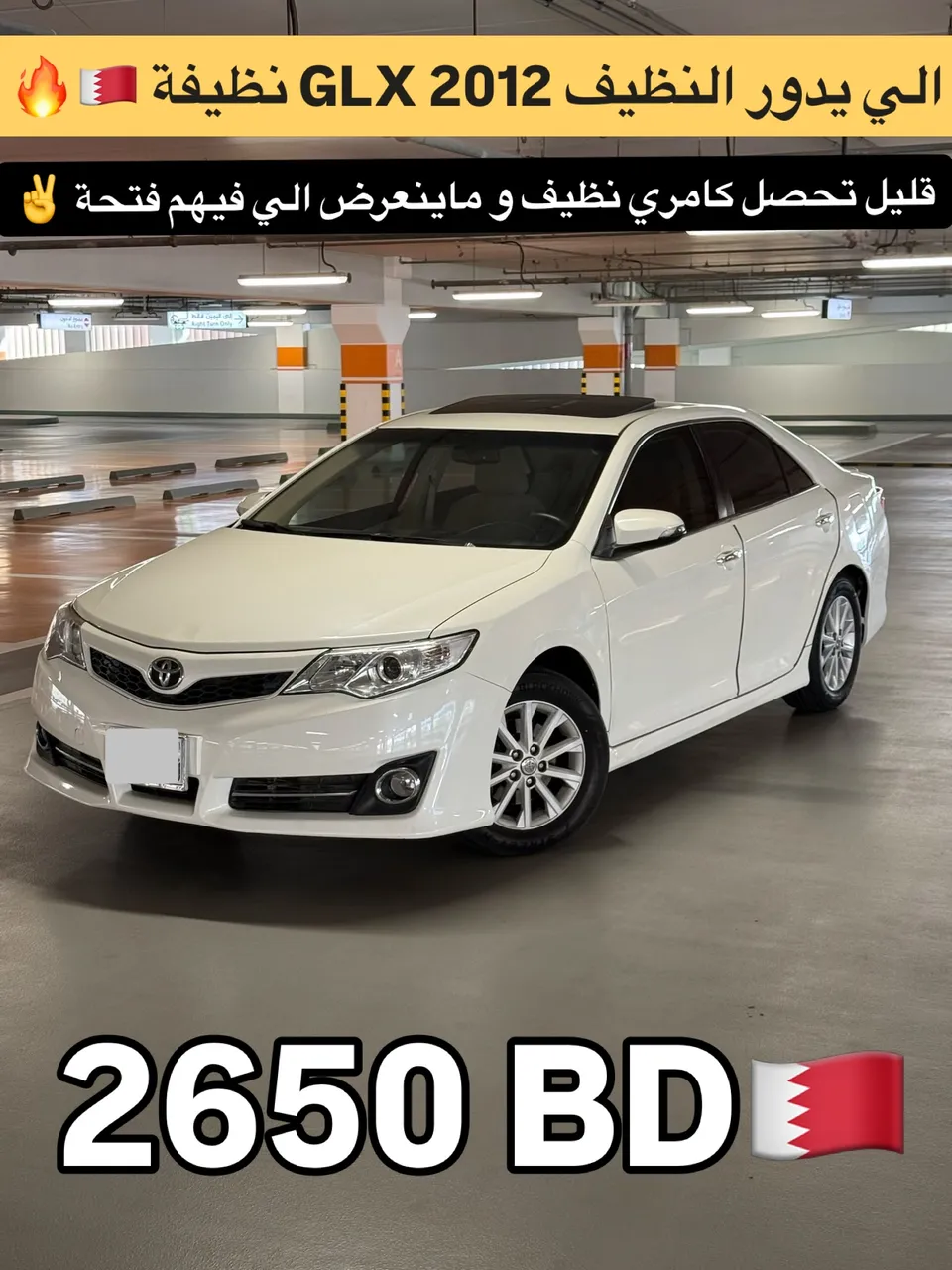 2012 Toyota Camry GLX