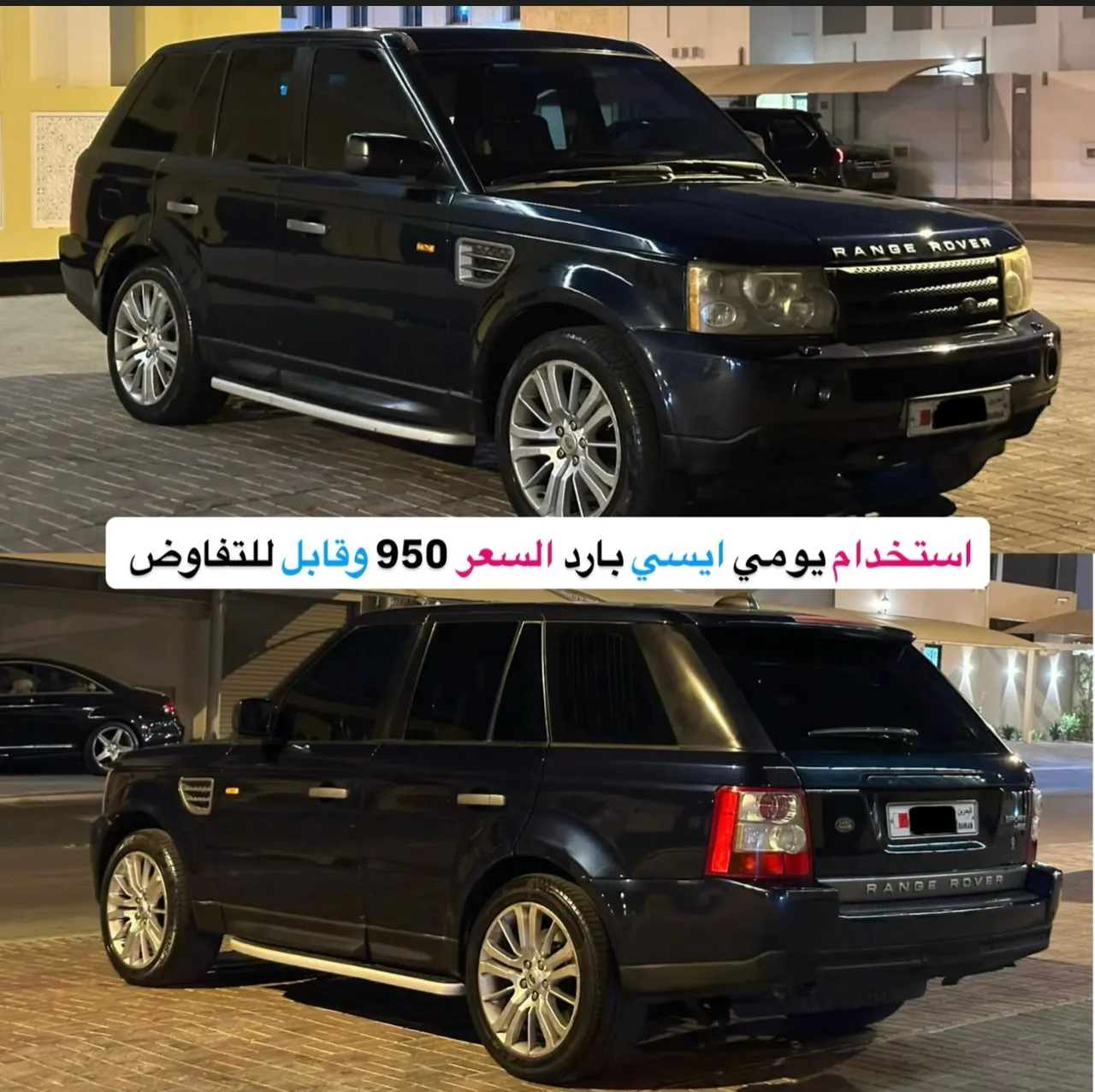 2008 Land Rover Range Rover Sport