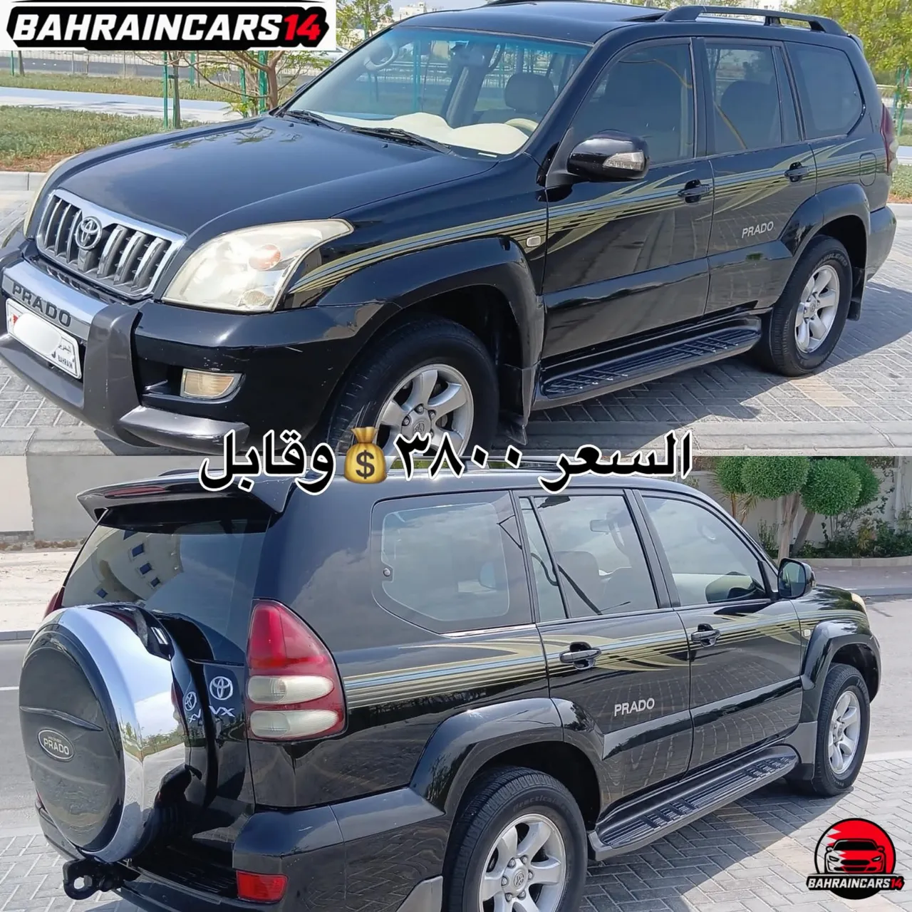 2007 Toyota Prado VX