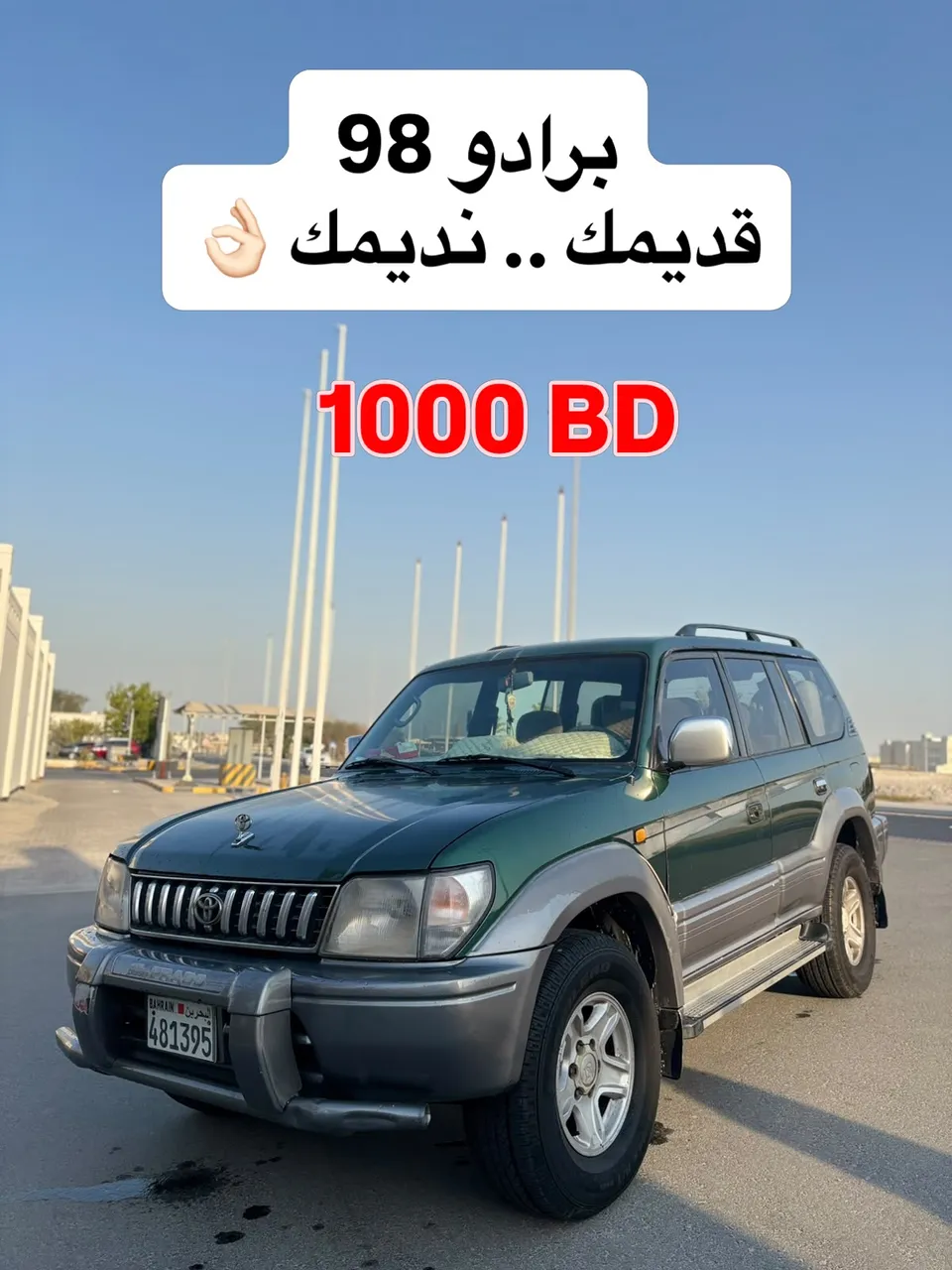 1998 Toyota Prado