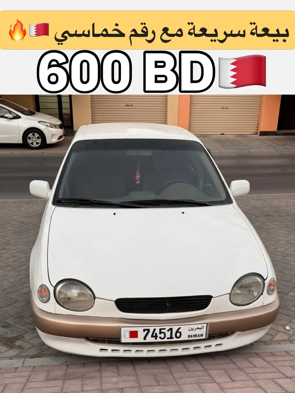 1998 Toyota Corolla
