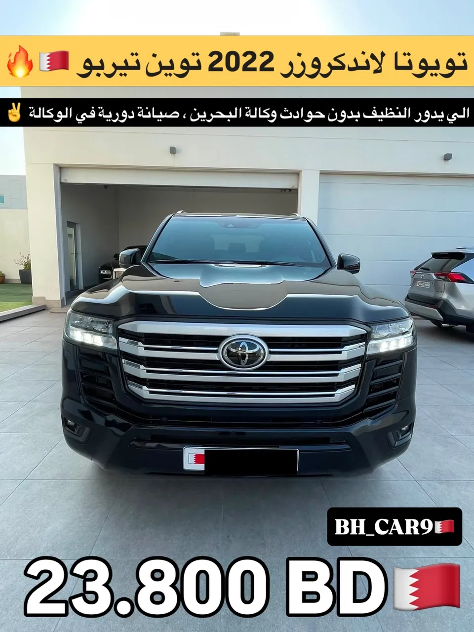 2022 Toyota Land Cruiser GXR