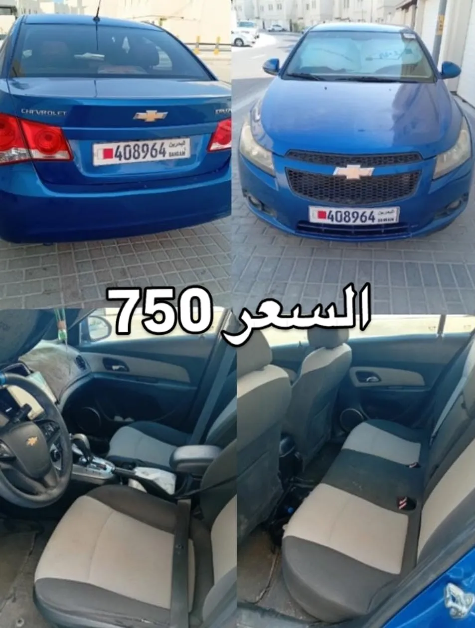 2011 Chevrolet Cruze