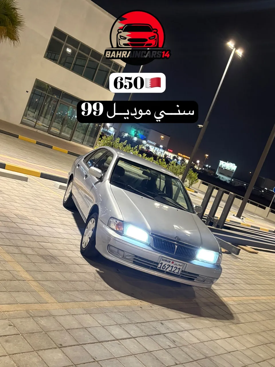 1999 Nissan Sunny