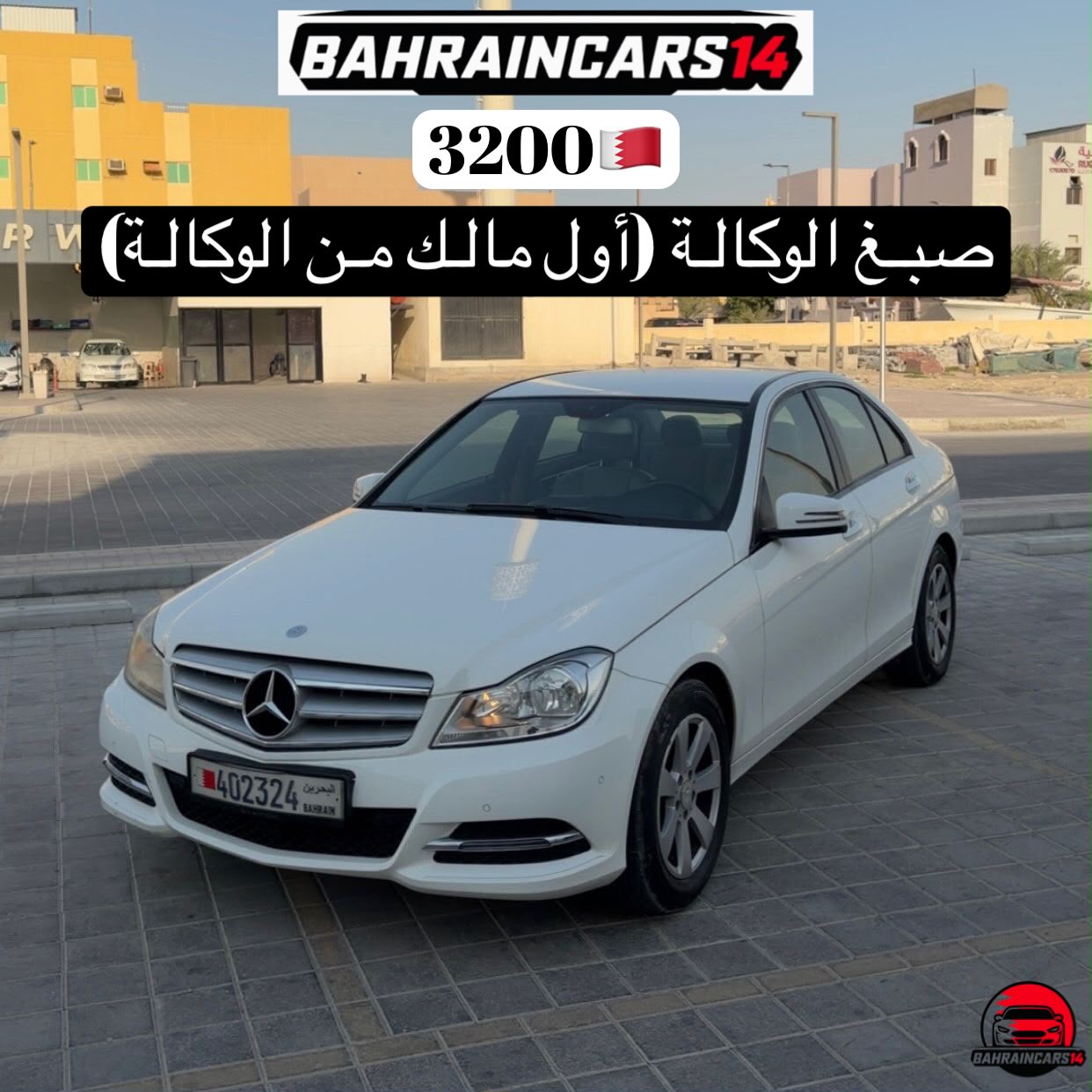 2014 Mercedes Benz C-Class C 180