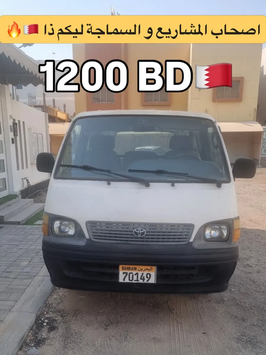 2004 Toyota