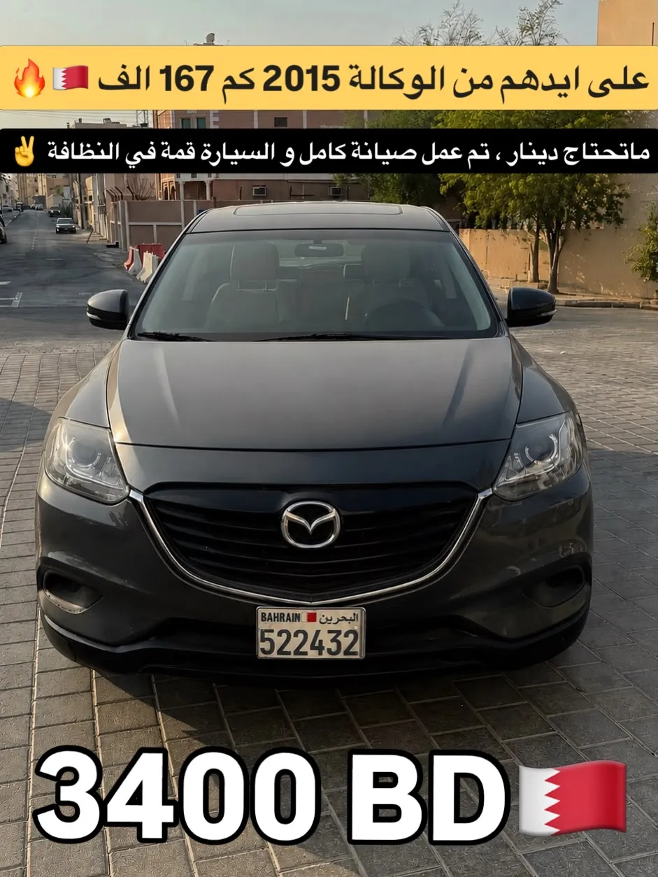 2015 Mazda CX-9