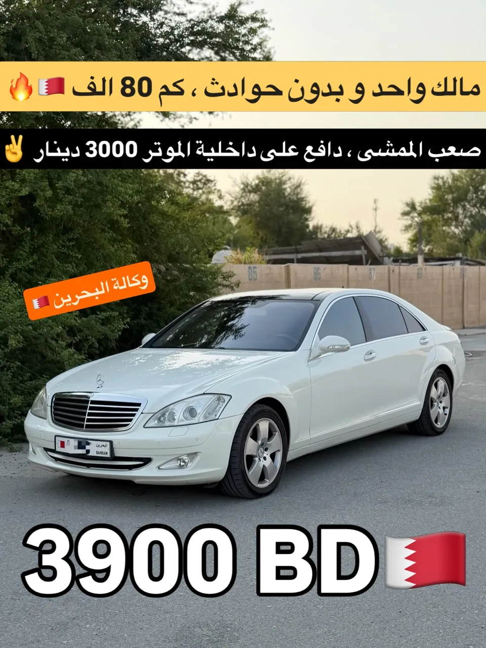 Mercedes Benz S-Class S 500