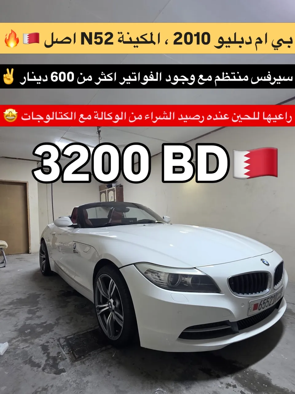 2010 BMW Z Series Z4 sDrive30i