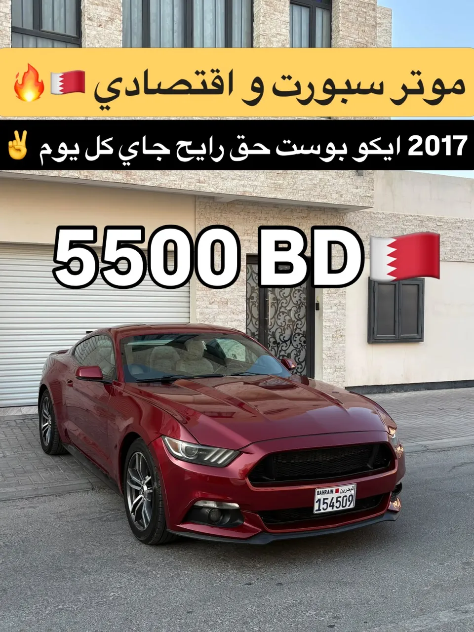 2017 Ford Mustang EcoBoost