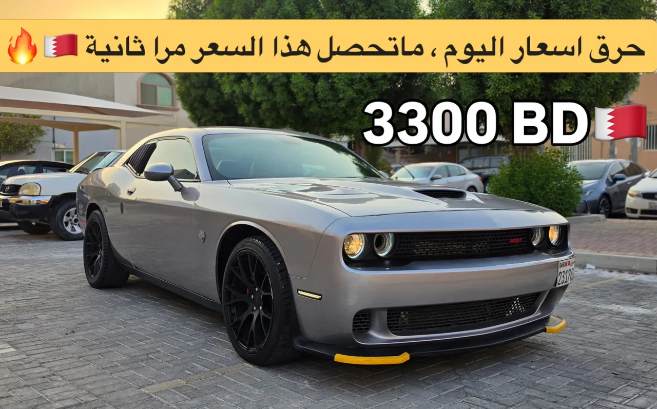 2016 Dodge Challenger SRT converted
