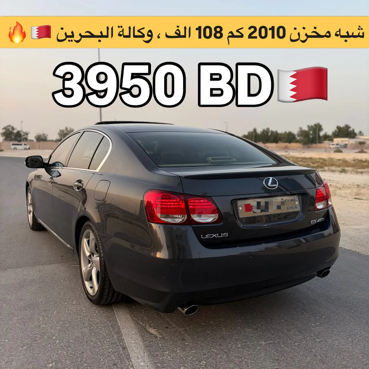 2010 Lexus GS 460