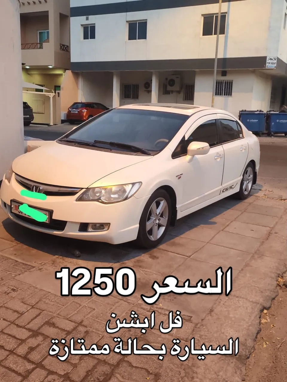 2006 Honda Civic