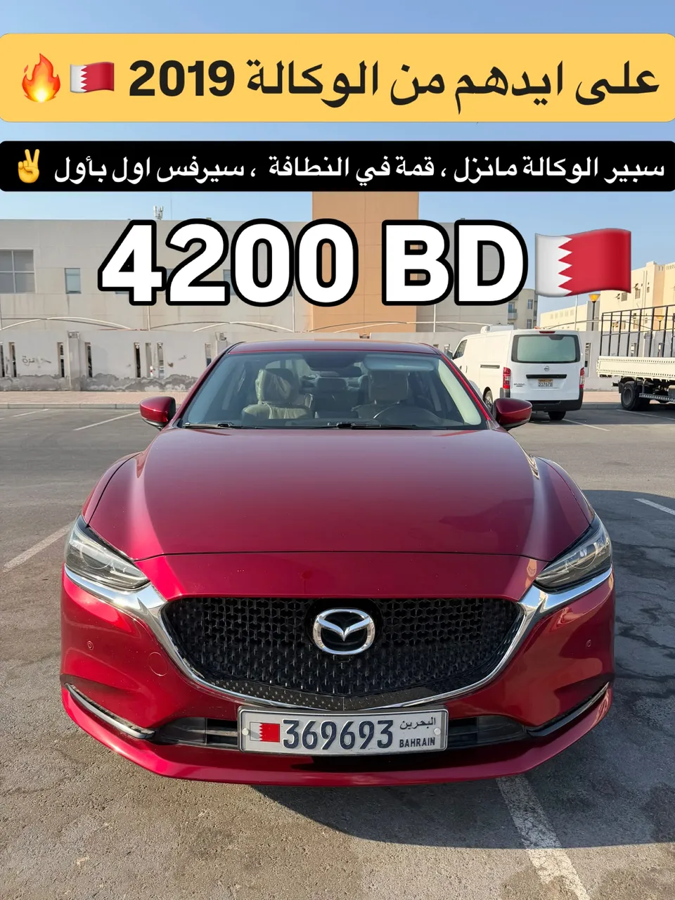 2019 Mazda 6
