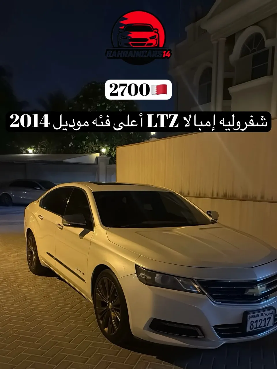 2014 Chevrolet Impala LTZ