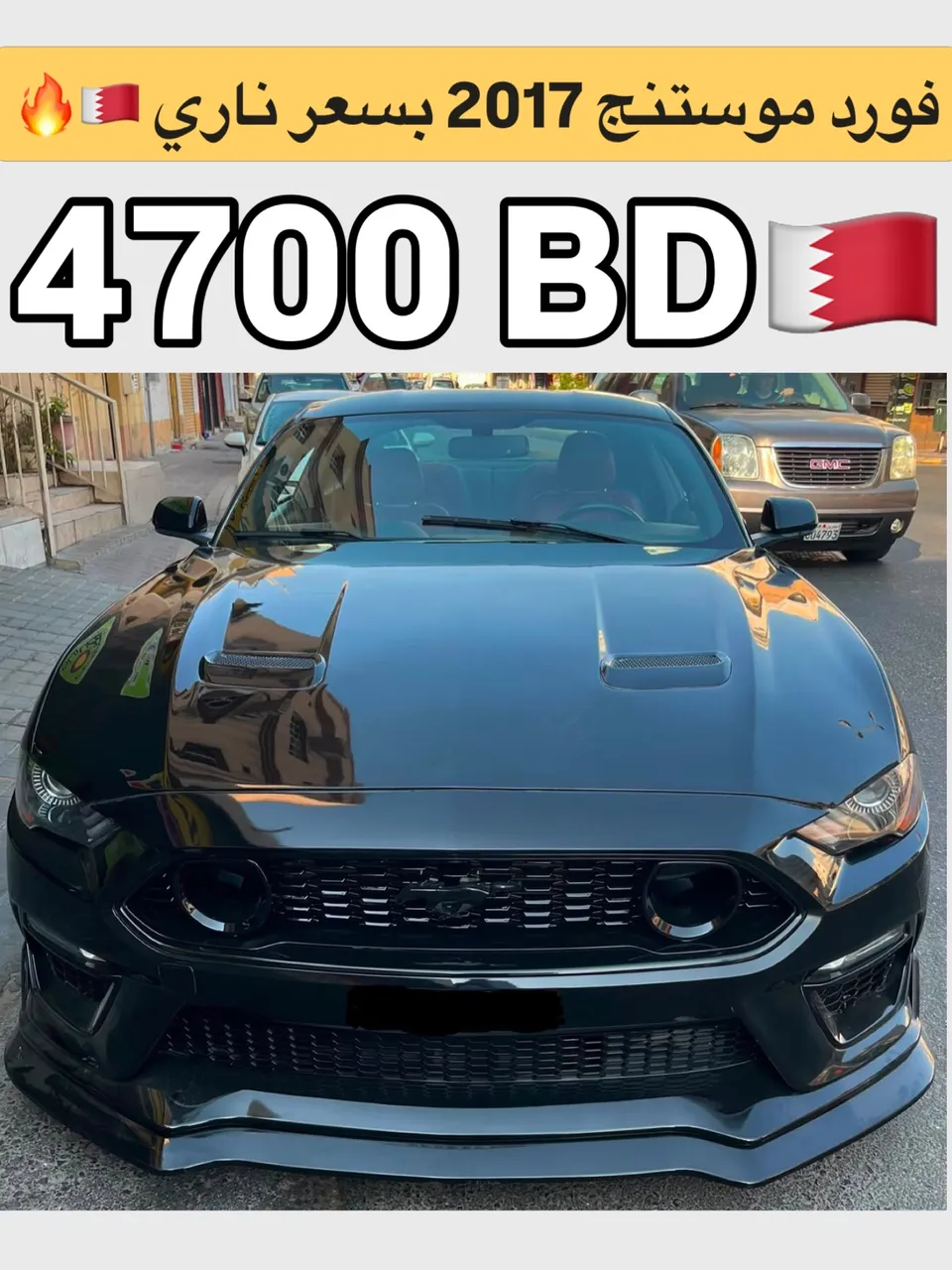 2017 Ford Mustang