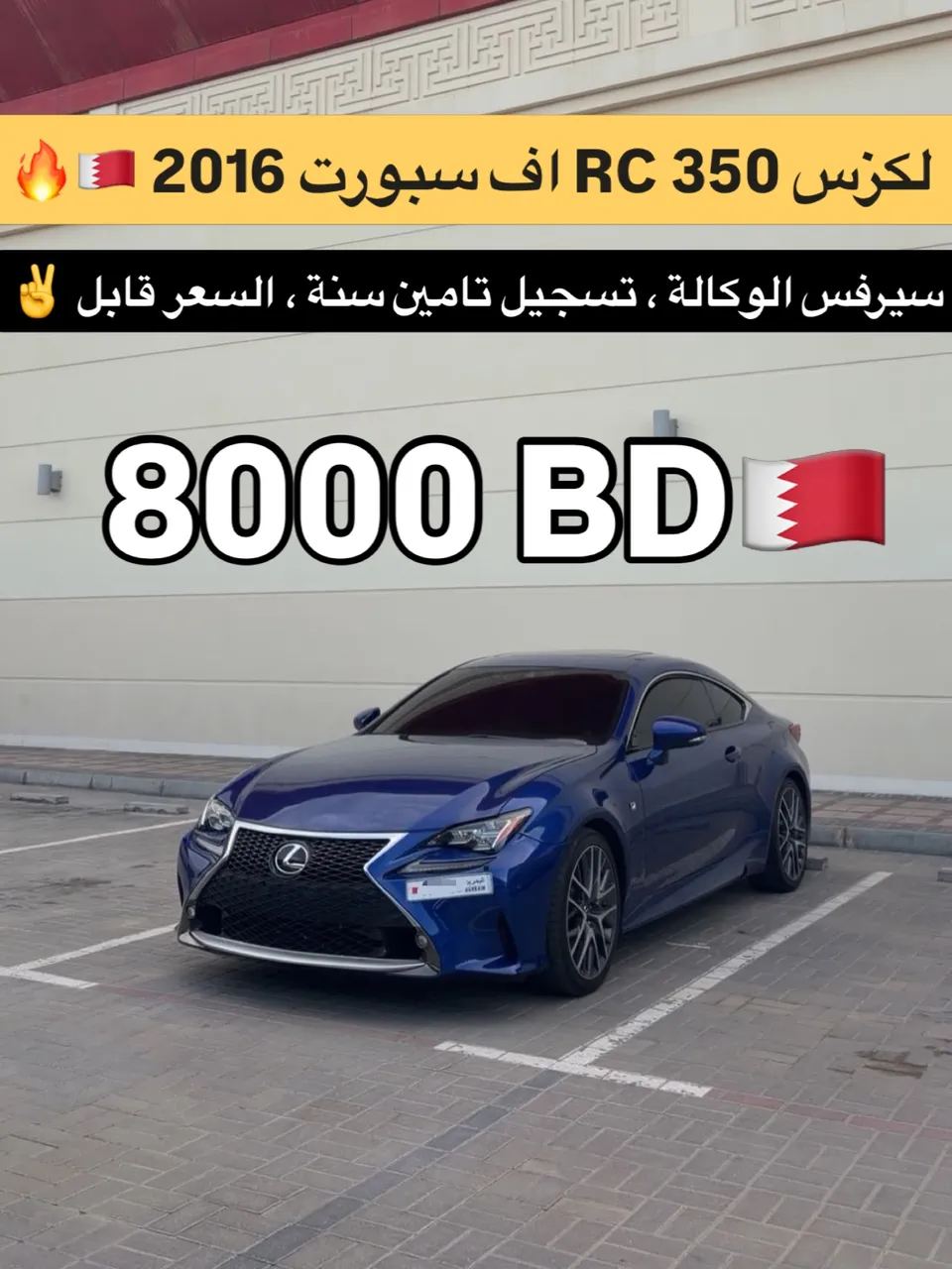 2016 Lexus RC 350