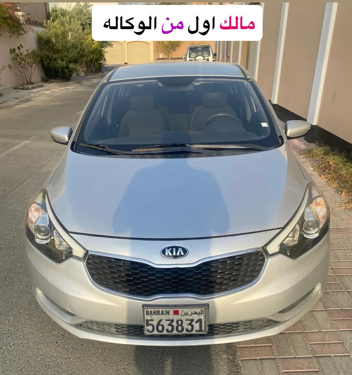 2016 Kia Cerato