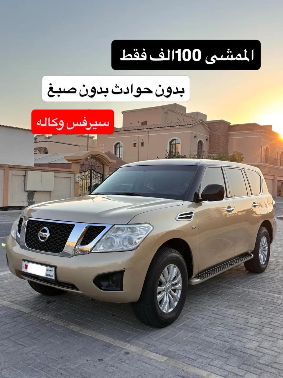 2014 Nissan Patrol XE