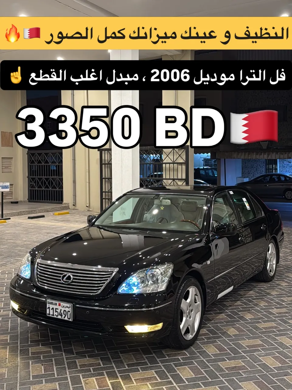 2006 Lexus LS 430