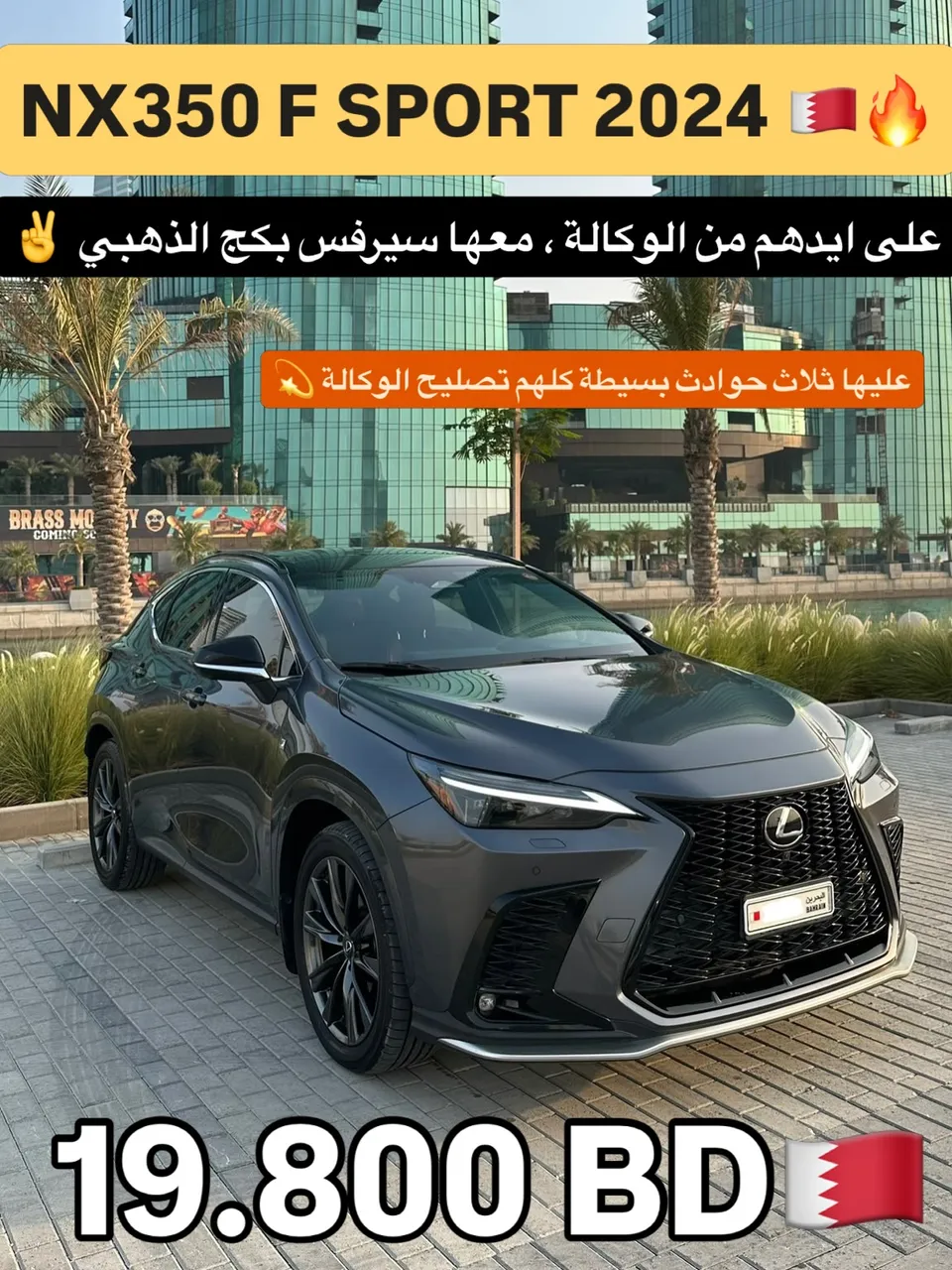2024 Lexus NX 350