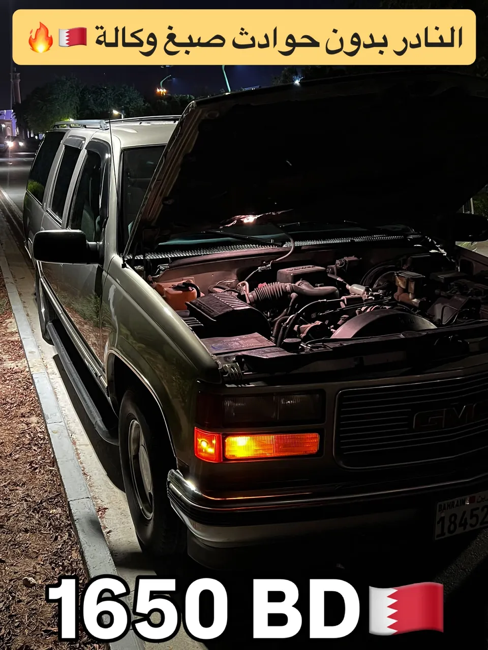 1999 GMC Suburban