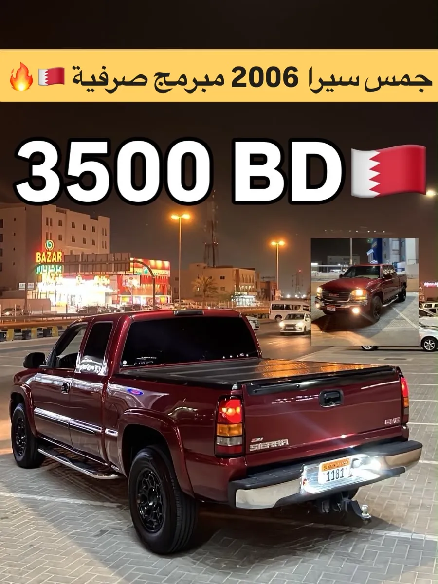 2006 GMC Sierra