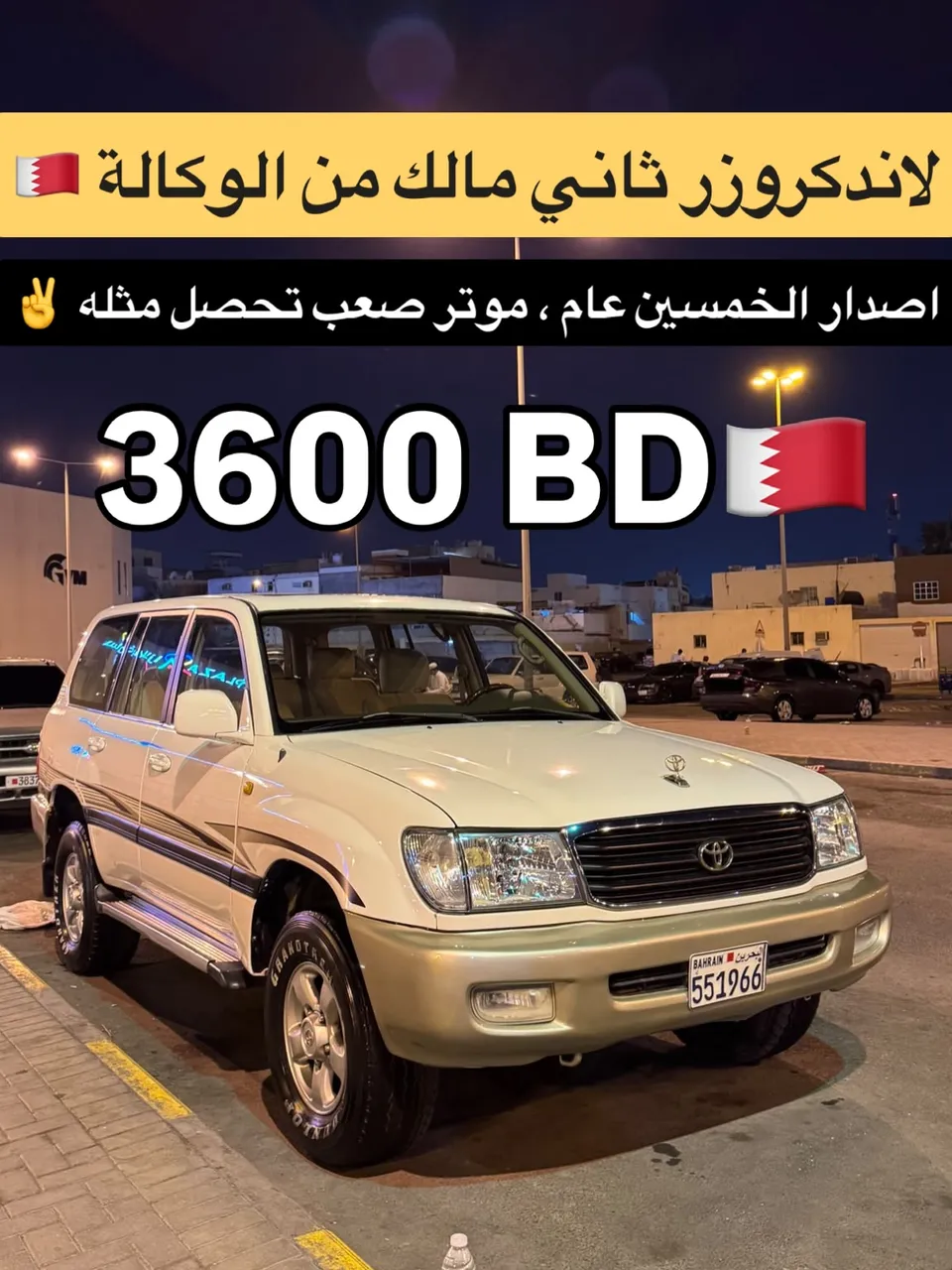 2001 Toyota Land Cruiser GXR