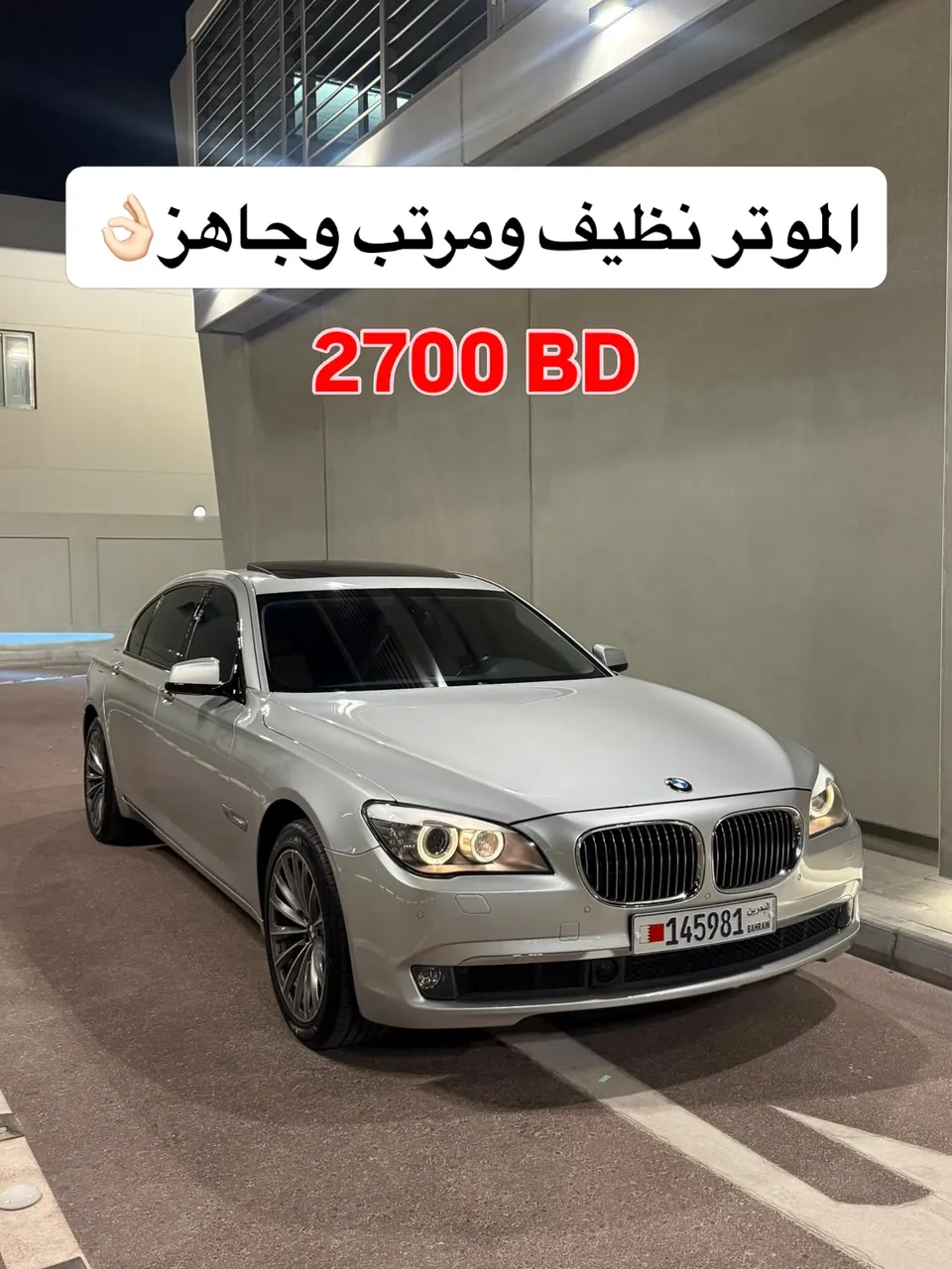 BMW 7 Series 740Li