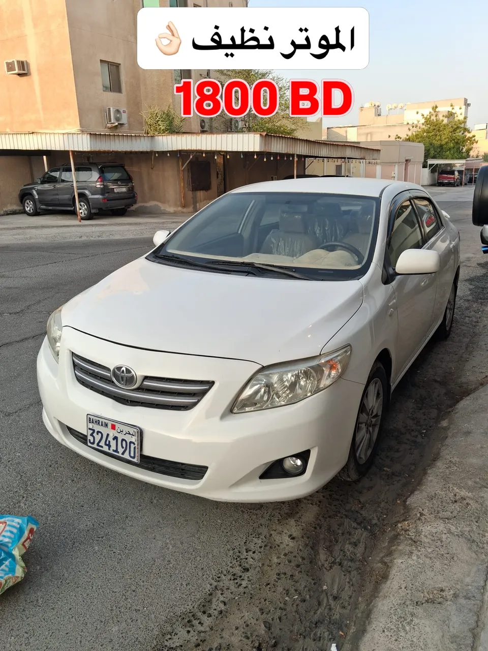 2008 Toyota Corolla